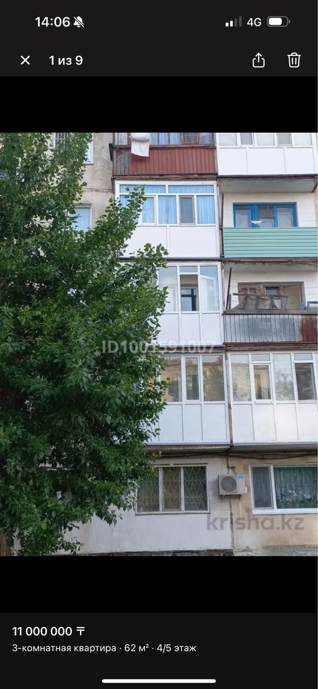 Продам 3 комн квартиру
