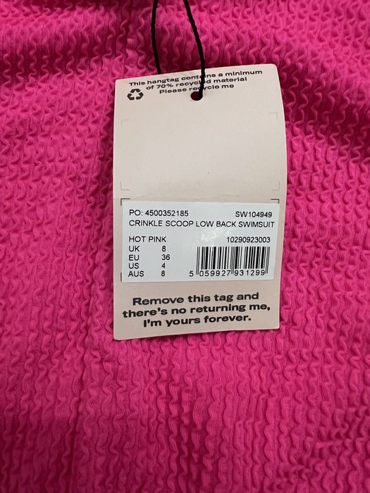 Нов бански S