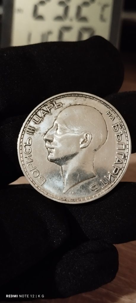 100 лева 1937 г сребро монета