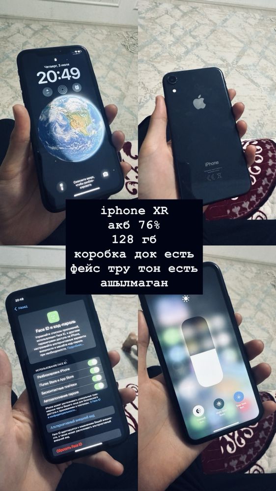 iphone xr 128 гб