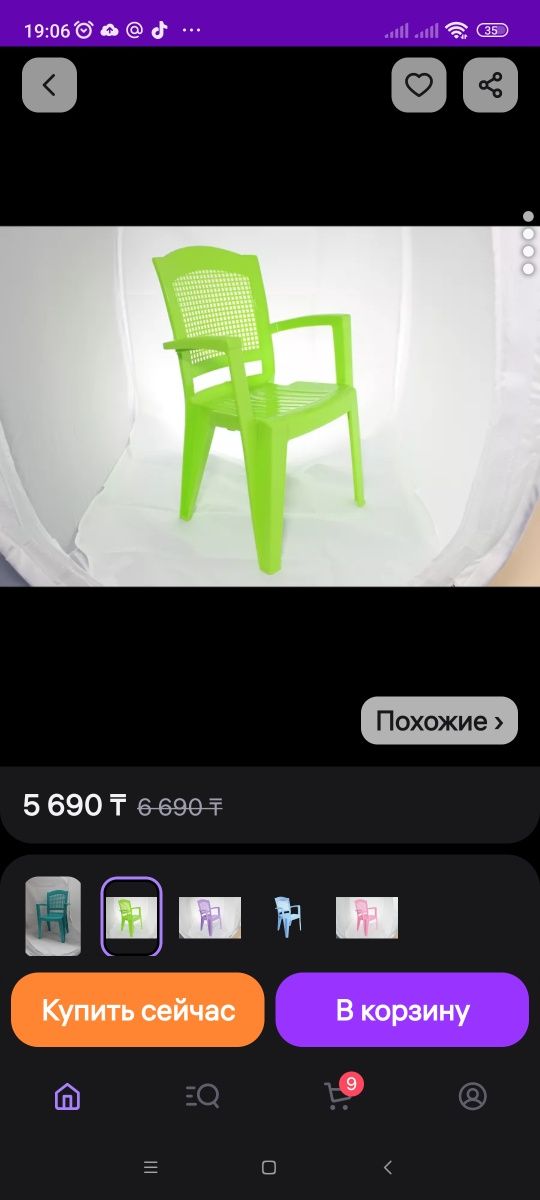 Продам новый детский стульчик