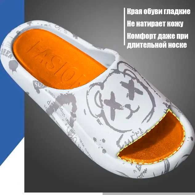 Ультрамягкие тапочки с принтом, белые с лаконичным дизайном 40-41