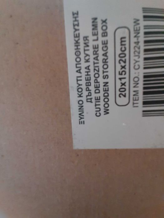 Кутия за хляб и салфетник