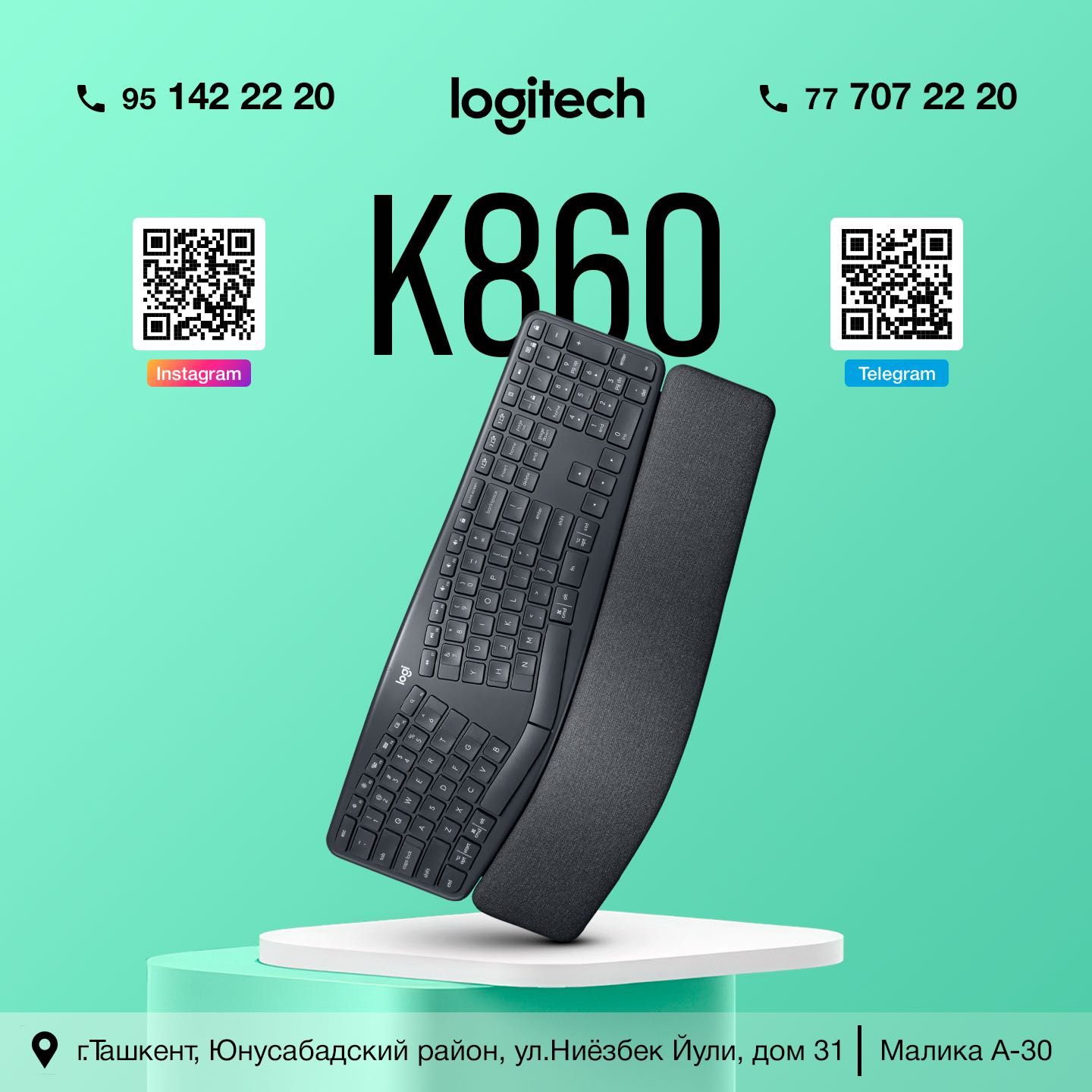 Logitech K860 ERGO Клавиатура BLUETOOTH/USB