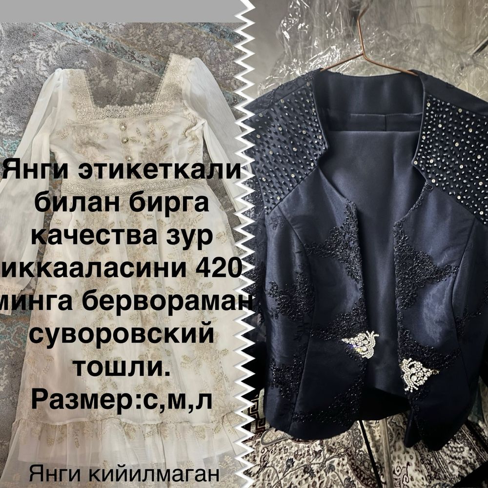 Срочно сотилади арзон нархларда лентани ку’ринг!!!