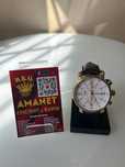 Ceas Fossil BQ1009 Amanet BKG