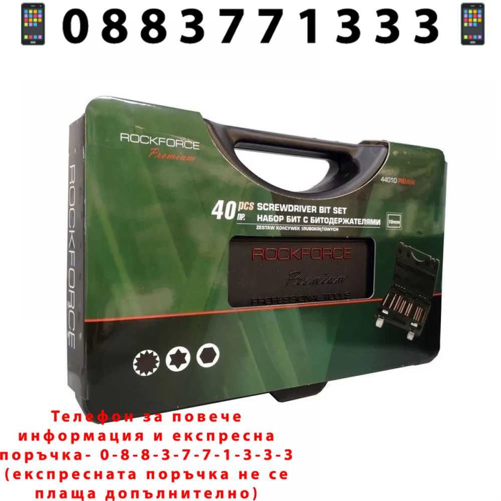 НЕМСКИ Комплект битове с държачи ROCKFORCE Premium 40 части+ЛЕД ФЕНЕР