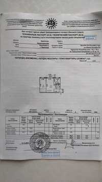 Продам 2-х комнатную квартиру