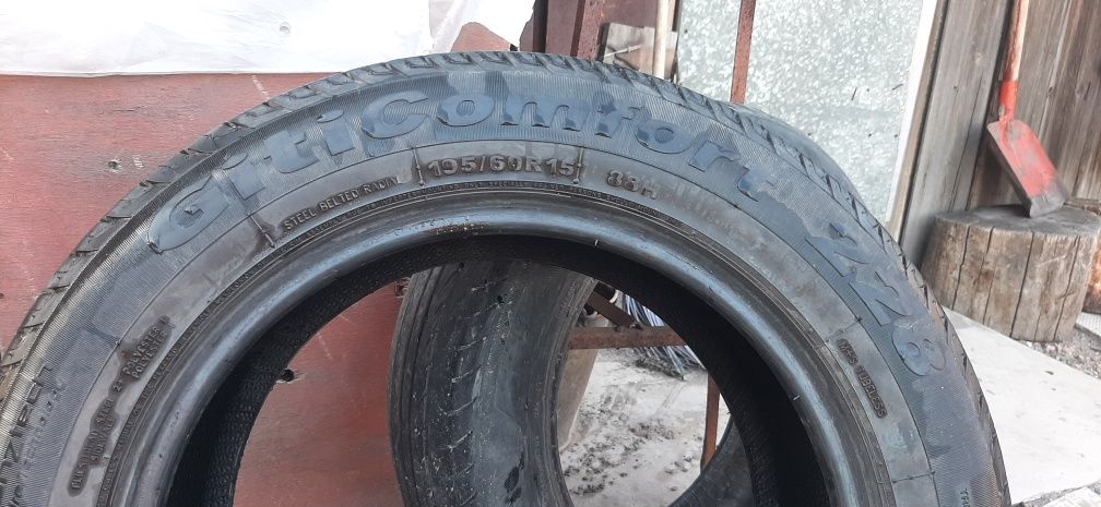 Продам шины летние на 15