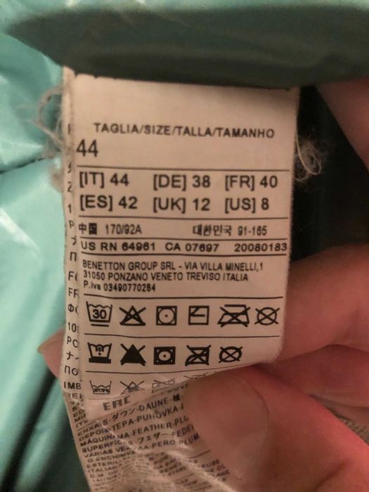 Дамско яке бенетон/Benetton