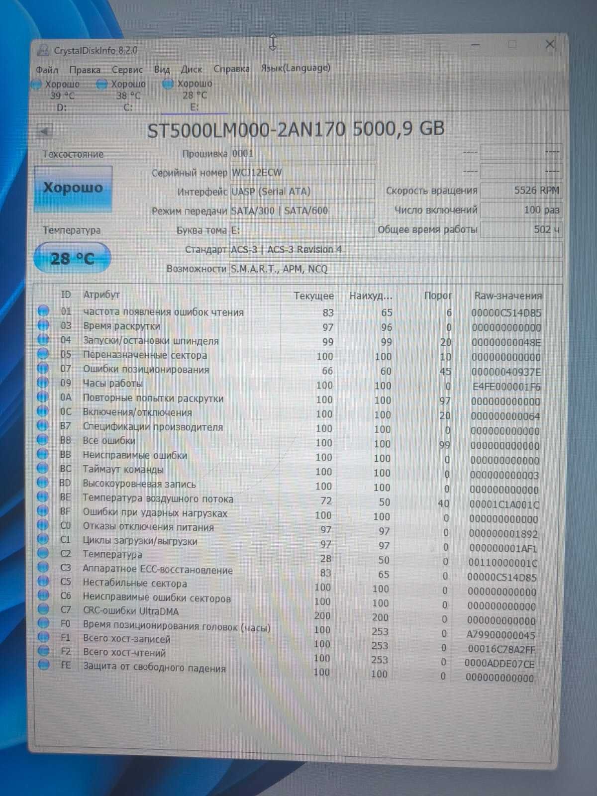 Внешний жесткий диск 5 ТБ Transcend без доп питания. Почти новый!