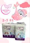 SUMI pampers  Памперсы SUMI
