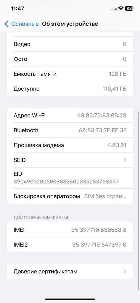 iPhone 11 128гб green