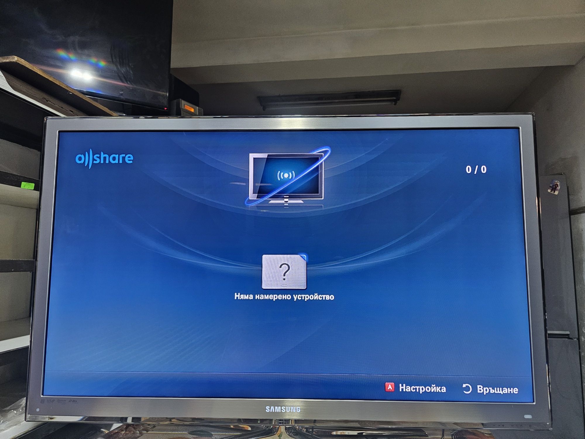 Samsung 46 инча.