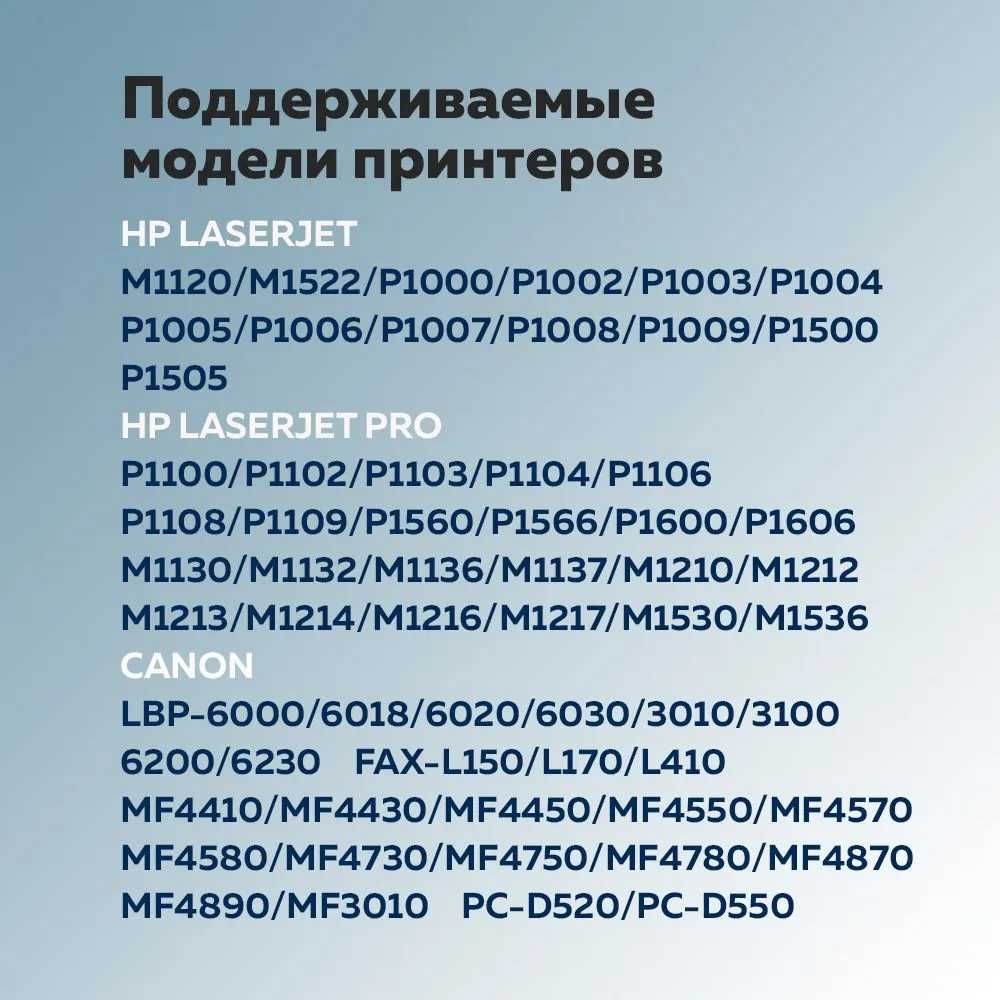 Картриджы на все виды принтеров .Доставка по г .Шымкент.