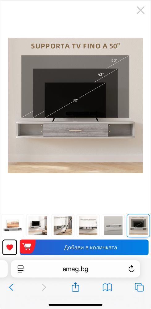 ТВ шкаф HOMCOM 120x26x16 см