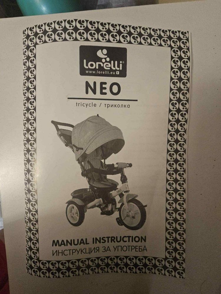 Триколка Lorelli Neo