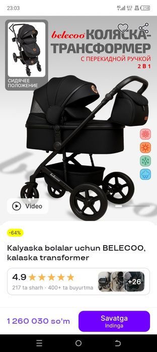 Kalyaska sotiladi yangi faqat uy ichida ishlatilgan