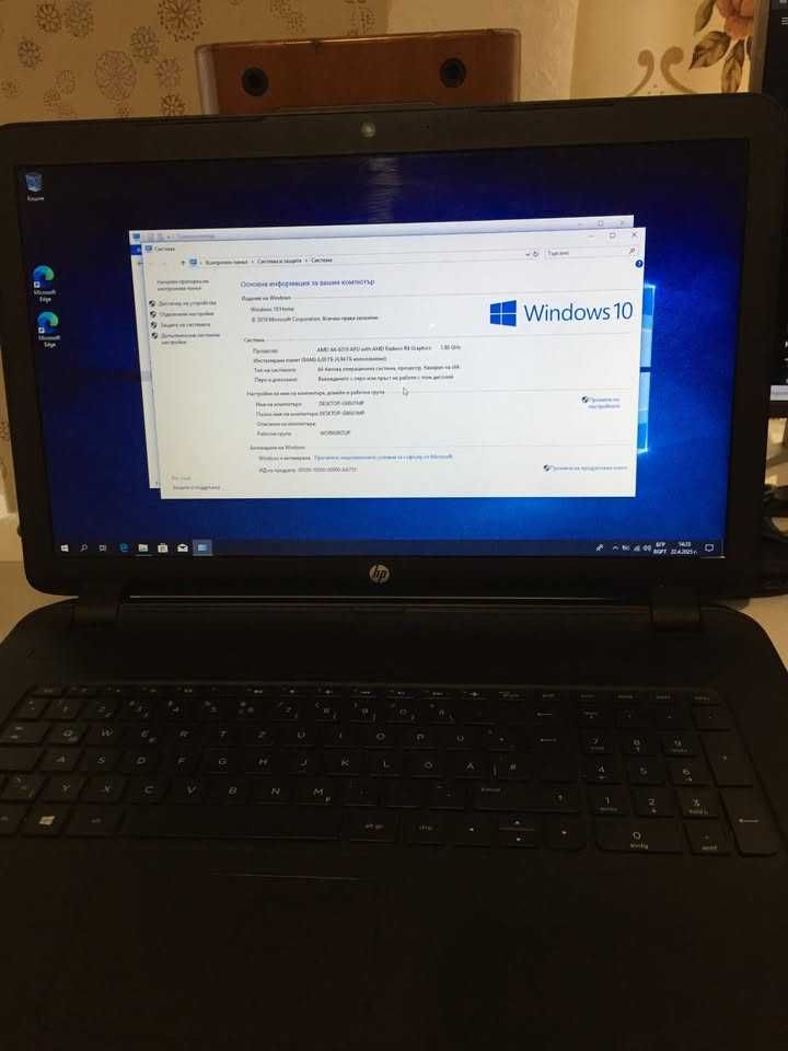 Продавам Лаптоп HP 17 Инча