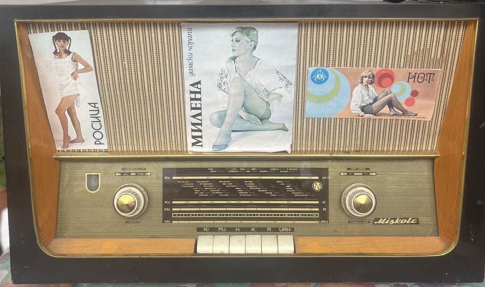 Радио Грамофон, Антика