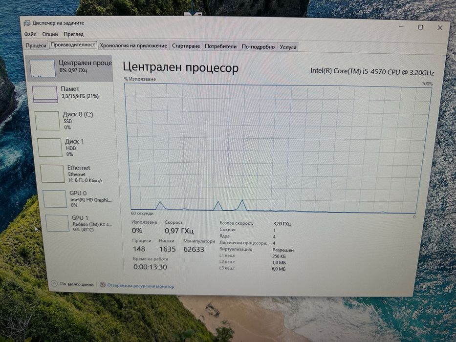 Бюджетен Геймърски компютър – i5 / RX 480 / 16GB RAM / SSD + HDD