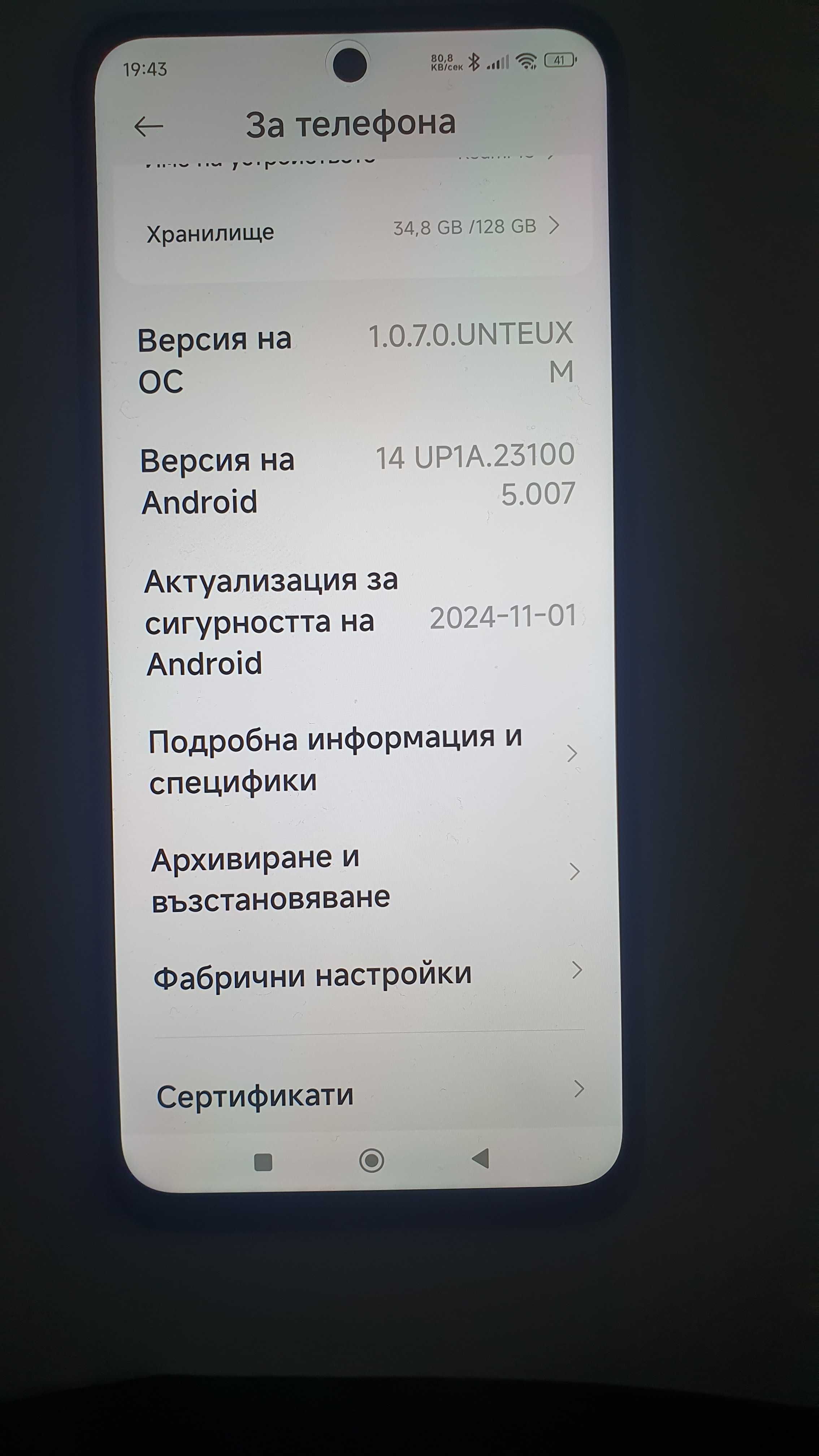 Redmi Note 13, 6GB RAM, 128GB, (Midnight Black)