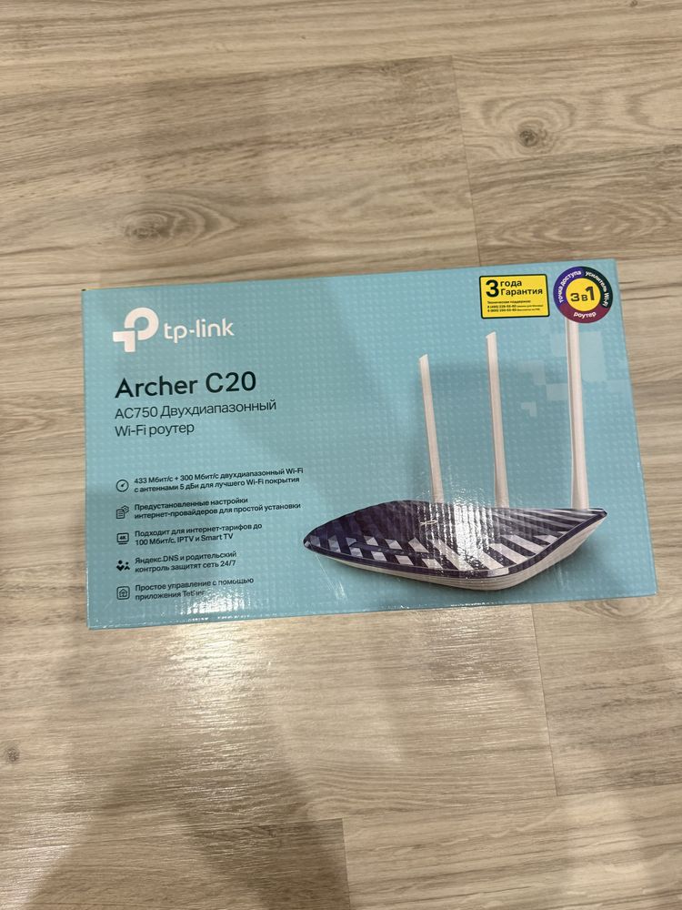 Wi-Fi поутер Archer C20