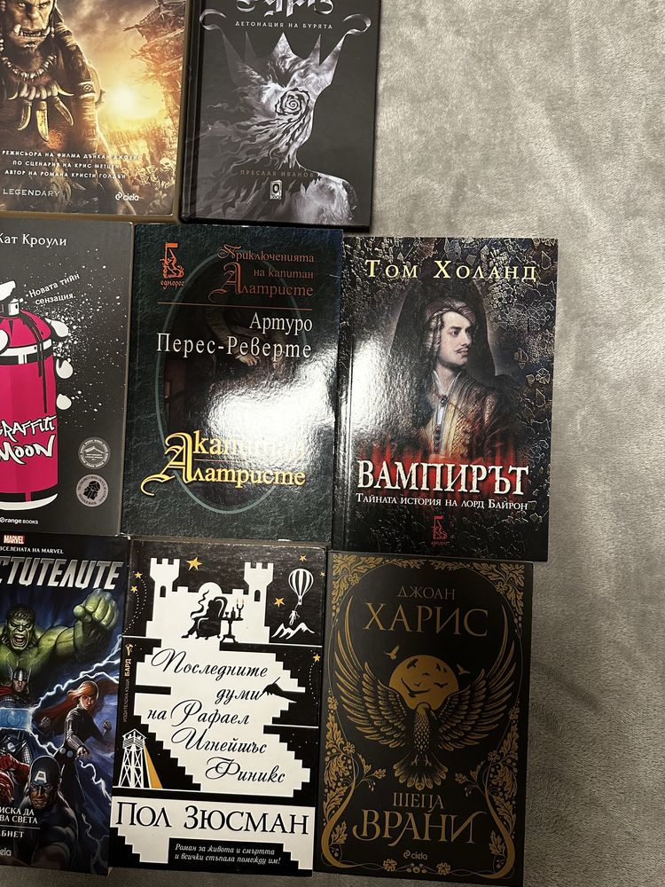 Книги в добро състояние всяка е по 6 лв