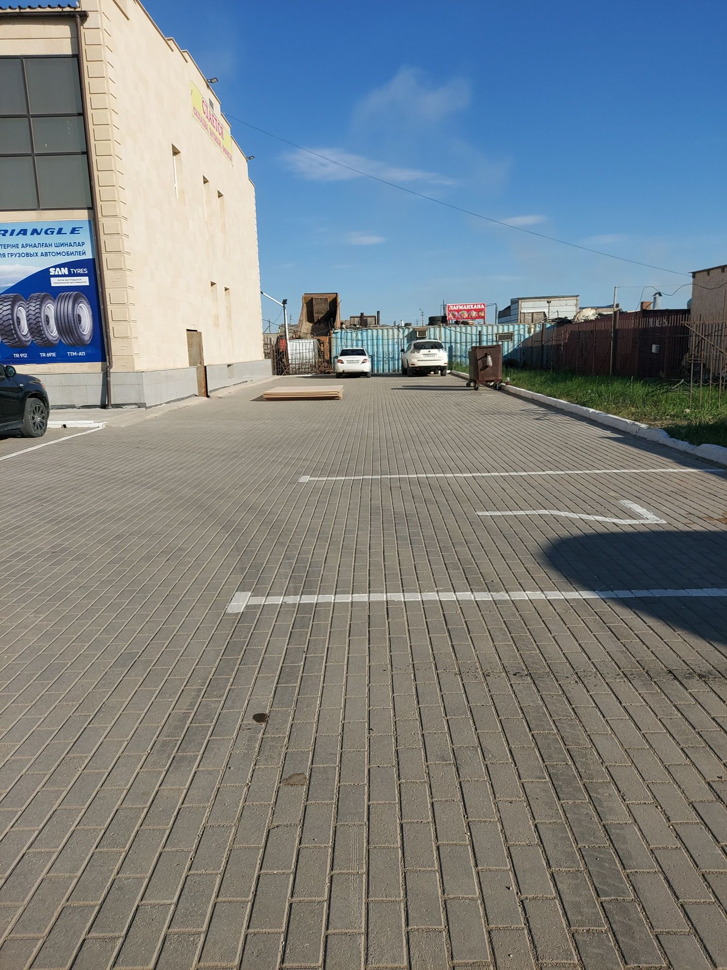 Подвальное помещение
