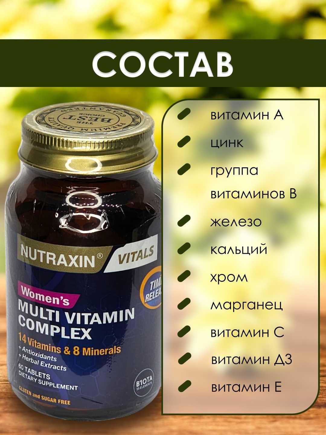 Витаминный комплекс для женщин Nutraxin Womens Multi Vitamin Complex