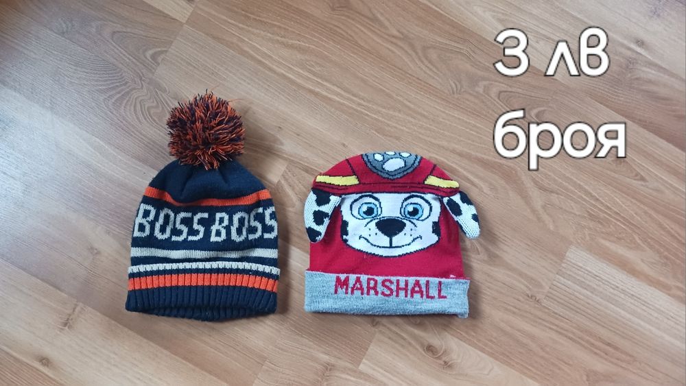 Нови дрехи за момче 122/128