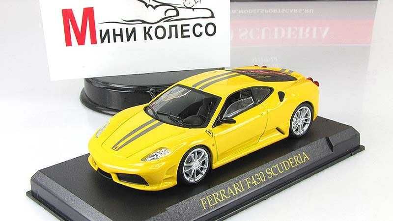 Продам коллекционные модели Ferrari в масштабе 1/43