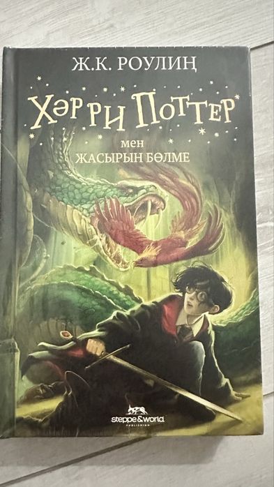 Новая. В упаковке