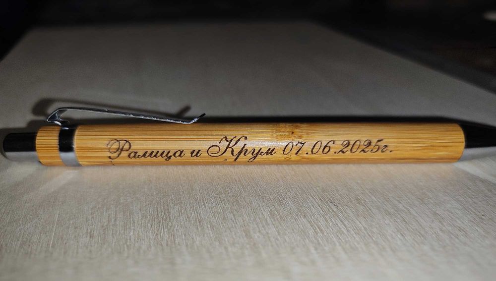 Гравирани книгоразделители / Персонализирани книгоразделители / покани