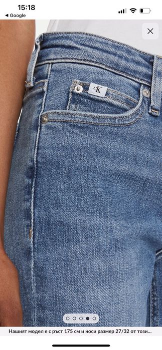 Дънки Calvin Klein 27/32