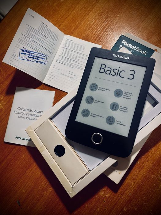 PoketBook электронная книга