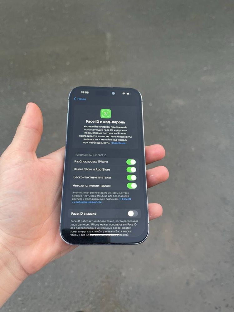 Iphone 14 pro srocniyga