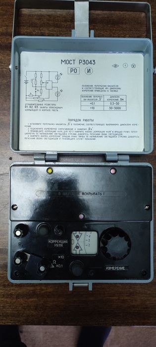 Мост постоянного тока Р3043