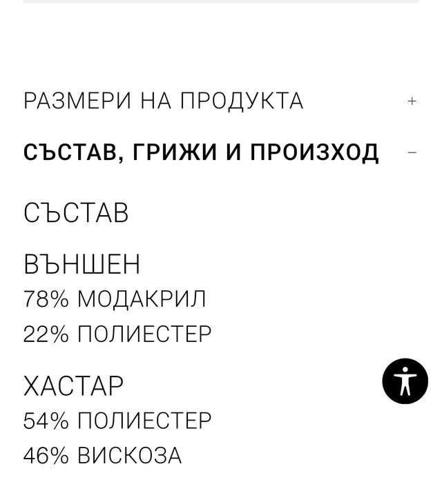 Палто ZARA. зара  Размер L/XL.
 ZARA W