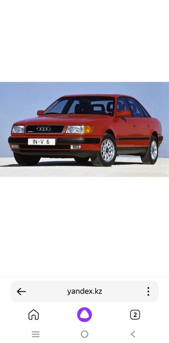 Ауди С4 запчасти