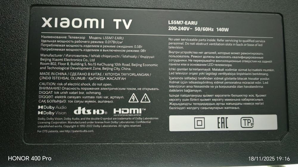 Срочно продаётся новый тв Xiaomi 55