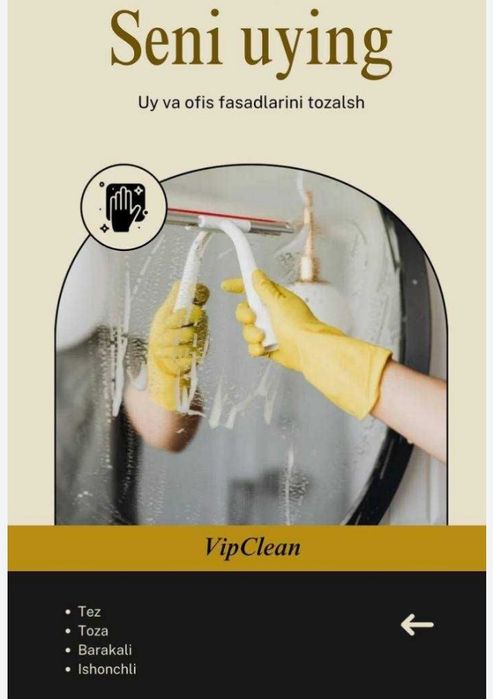 Фасад мойка | Тозалаш | дом | бино | ховли | офис  | Альпинист