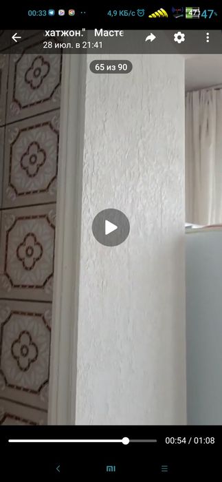 Мастер, штукатур маляр,плотник,сантехник,электрик, итакдале.