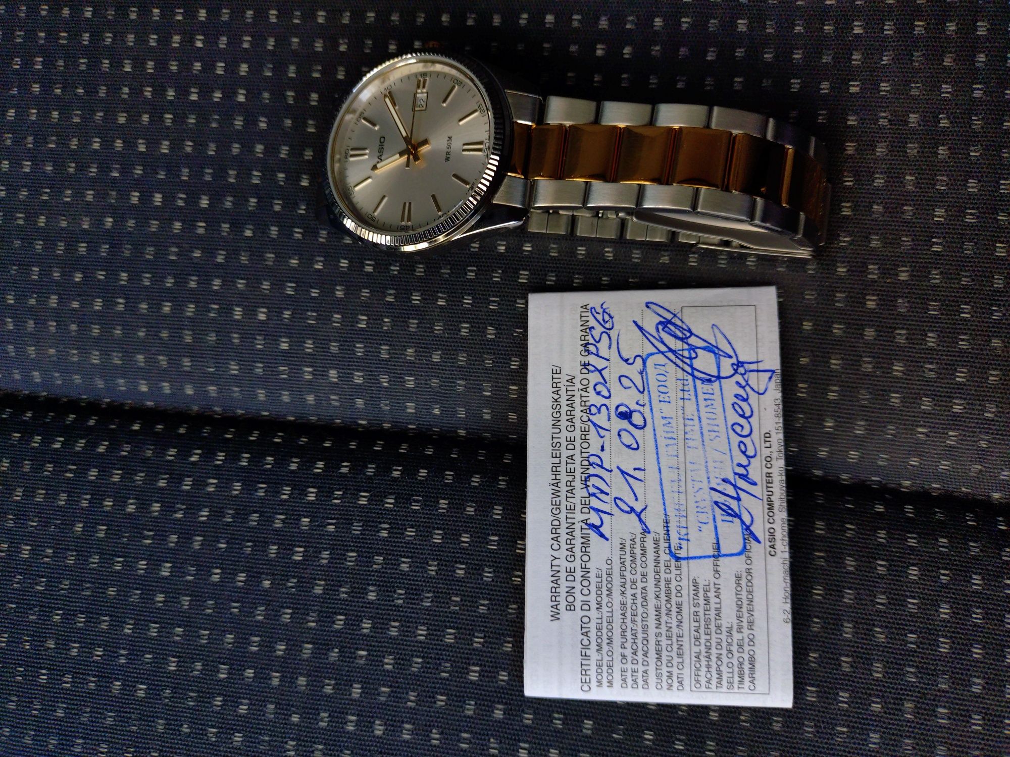 Оригинален часовник Casio