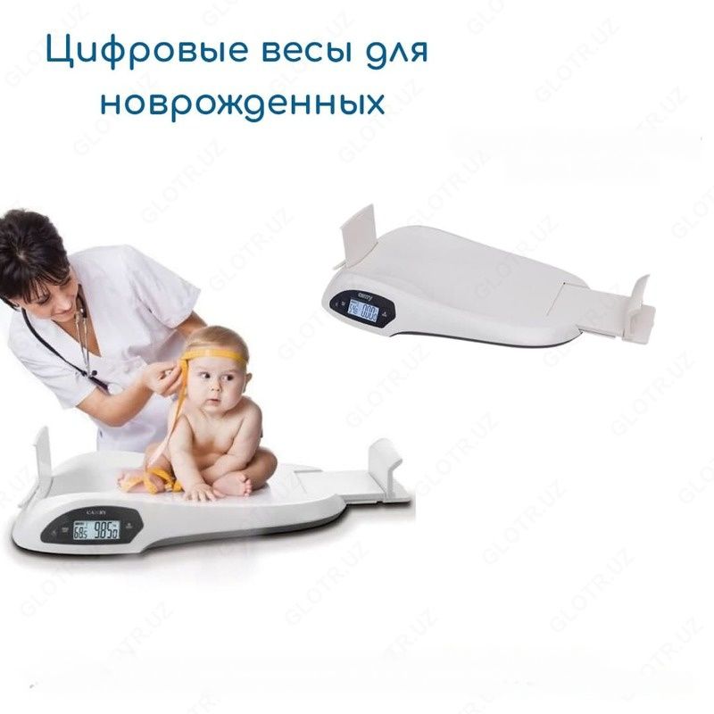 Цифровые весы для новорожденных