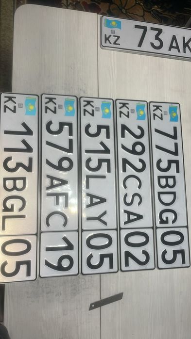 Дубликат номера.,,