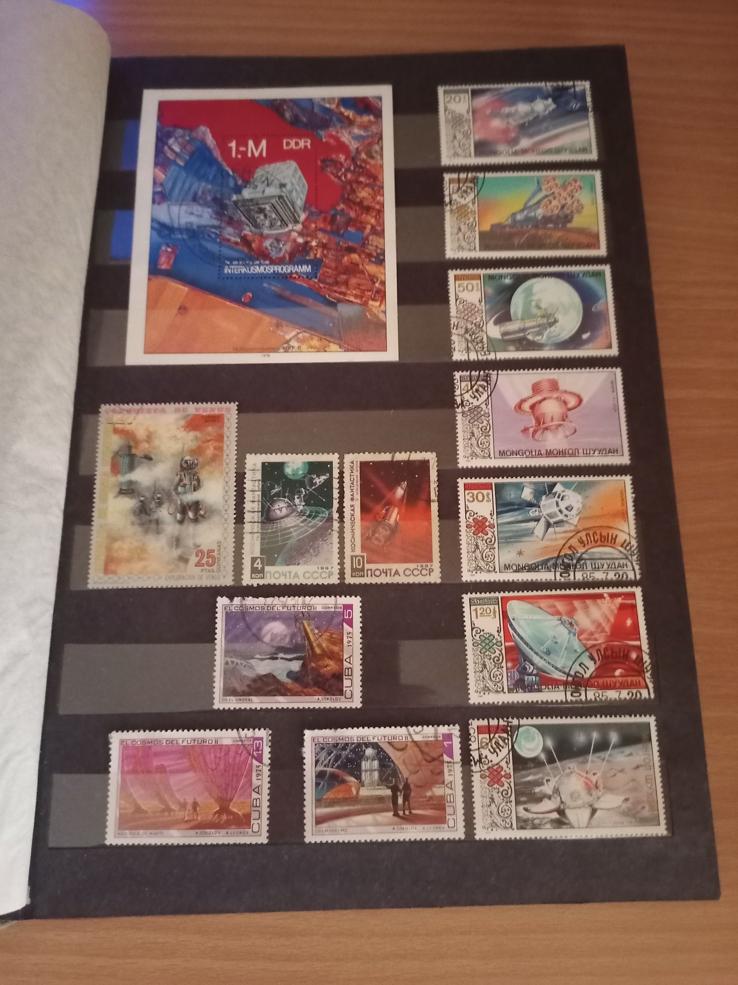 Почтовые марки в 16 альбомах