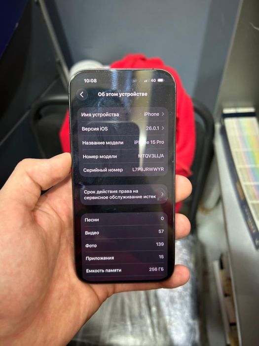 Продам айфон 15 Про