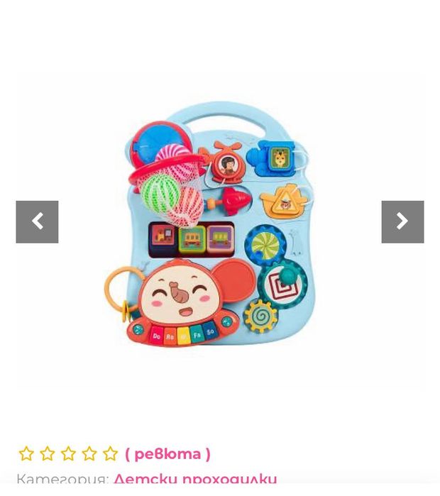 Уолкър, играчка за прохождане 3в1 KikkaBoo