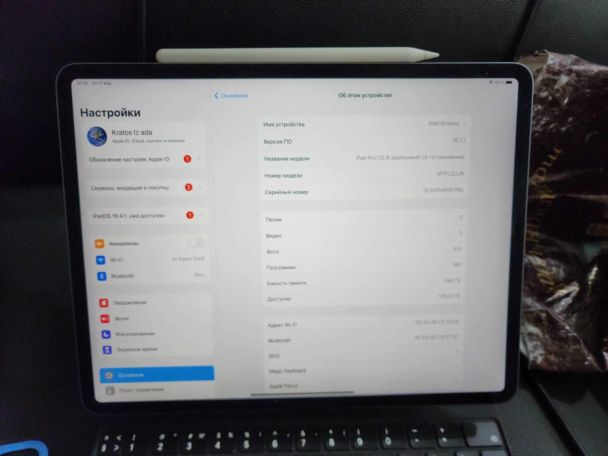 Apple iPad Pro 12.9 256gb 3rd Generation (3поколение)